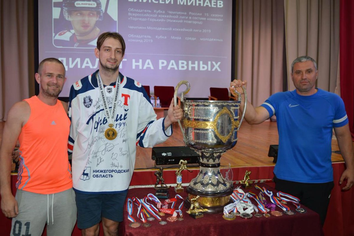 vhl_src's tweet image. Елисей Минаев привез Кубок Чемпионов России в Ростовскую область!