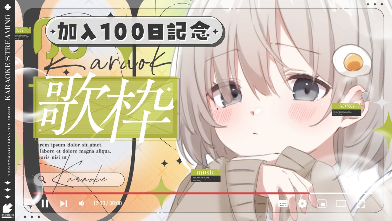 音沙汰あんな🕵️🍓VTuber on X
