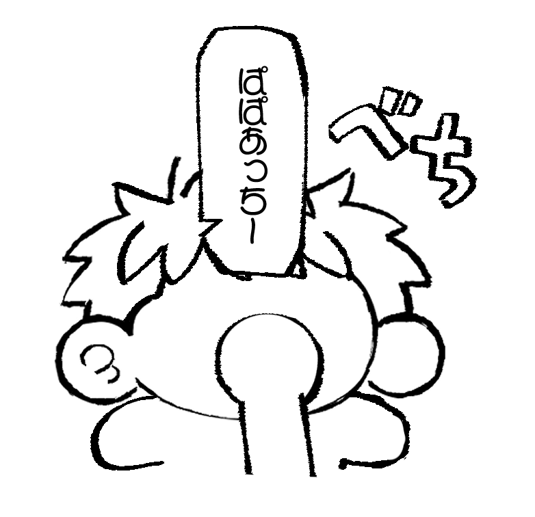 ノロノロノロ… 