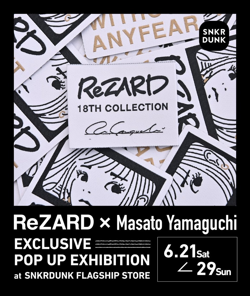 ✨ReZARD × Masato Yamaguchi✨ カリスマYouTuberヒカル氏が手がける