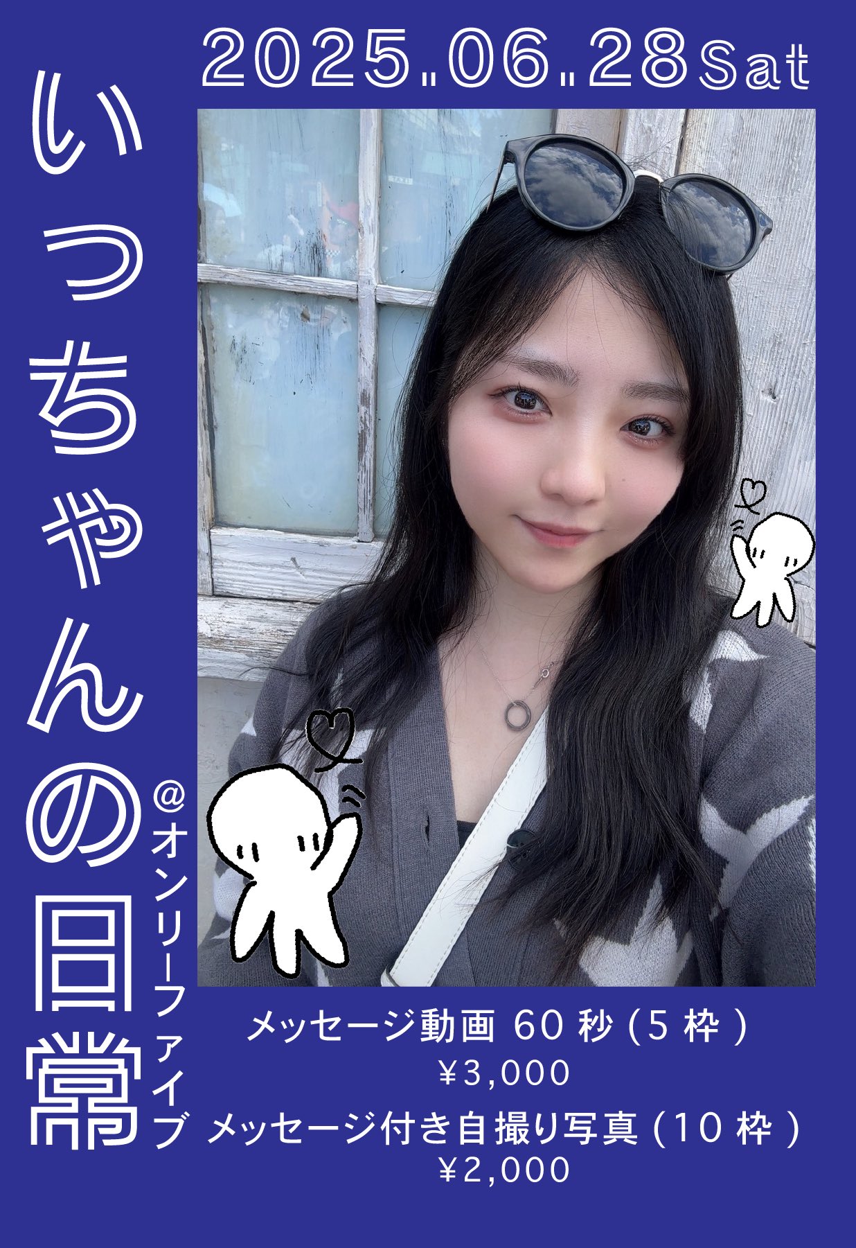 一岡伶奈 on X: 