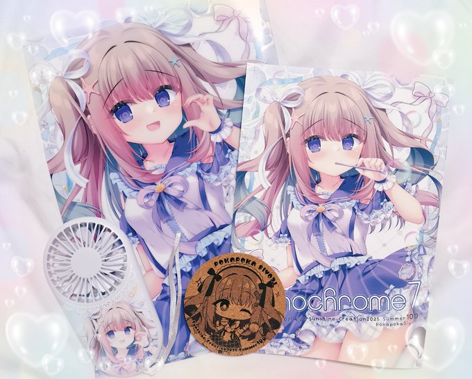 #サンクリ で頒布する新作物です!
どれも綺麗に仕上がってます✨

🩵配置スペース ア20a ぽかぽかびより🩵

ミニ扇風機も少し音や振動が大きいけど、めっちゃ風力が強かったです🎐

よろしくお願いします✨ 