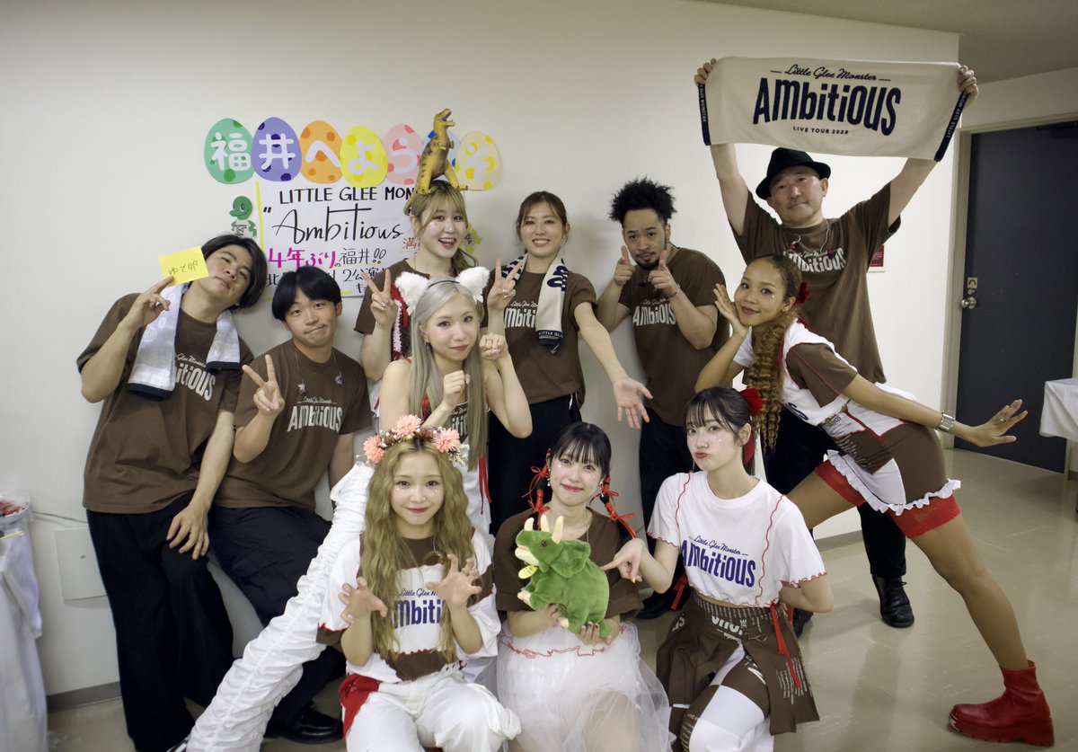 Little Glee Monster Live Tour 2025 