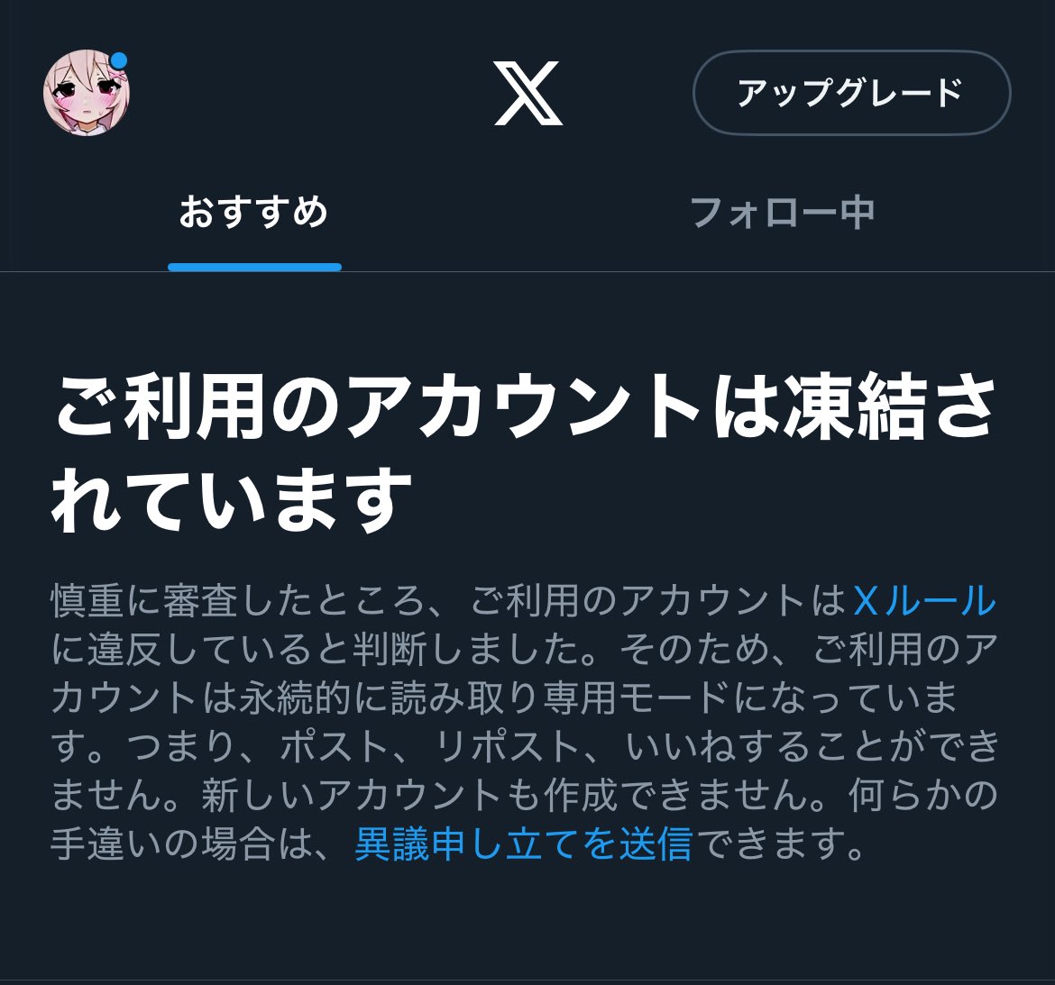 v_9ifu's tweet image. 謎に鍵垢凍ってカスカスカスカスカスカスカスカスカスカスカスカスカスカスカス
@9__kill 👈前繋がってた人とか好きな人は通します!!誰でもフォロリクください!