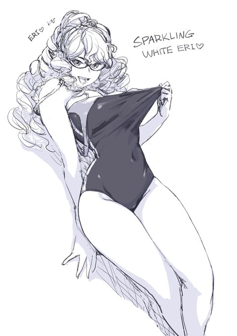 眼鏡とそして巨チチ 