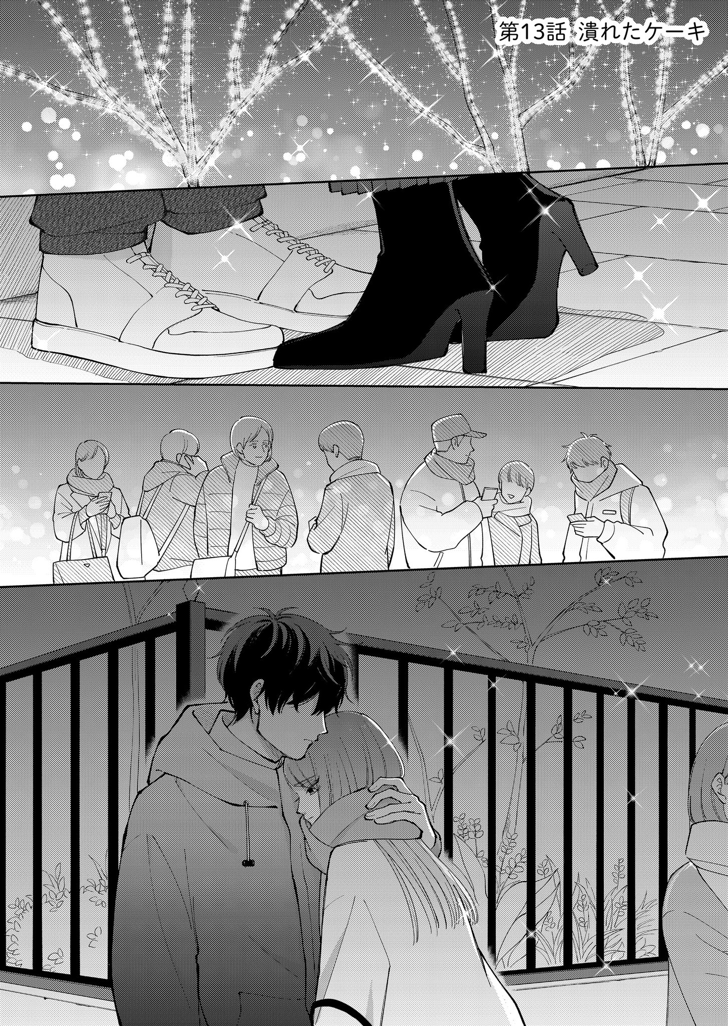 すずゆき (@suzuyuki_cookie) / X