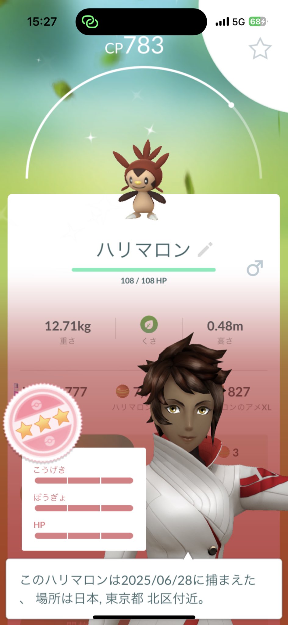 ソラ確認ページ ソラ@東京 (@Sora60990) / X