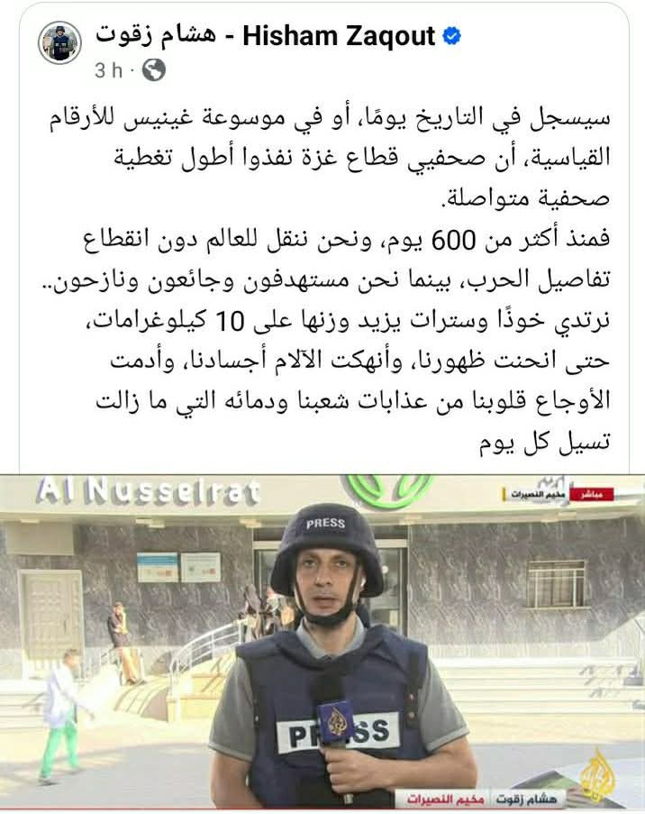 essamaitbaamran's tweet photo. https://t.co/itnSuvK2Ud