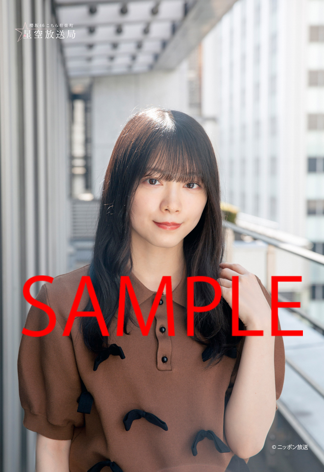 櫻坂46・森田ひかるが「blt graph.vol.85」表紙＆巻頭に3度目の