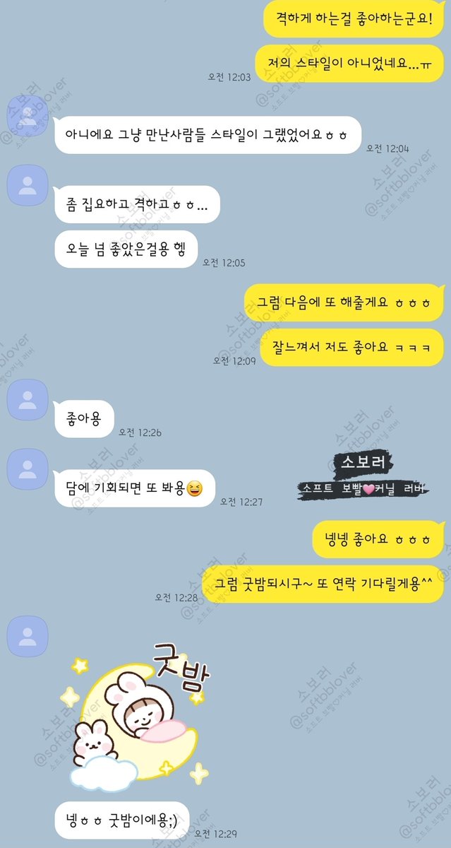 관계, 커닐 모두 엄청 좋아한다는 2n 그녀

부드러운 커닐,,
점점 높아지는 자극
눈을 못뜰 정도로 느끼느라 정신 혼미

커닐링으로 두 곳을 동시에 자극하니
갑자기 울고있는 그녀
"저 눈물났어요,,,견디기 힘든데 좋아서,,"

🩷 부드러운 커닐 • 핑거링, 짜릿한 멀티오르가즘 💕

클리자극 성감자극