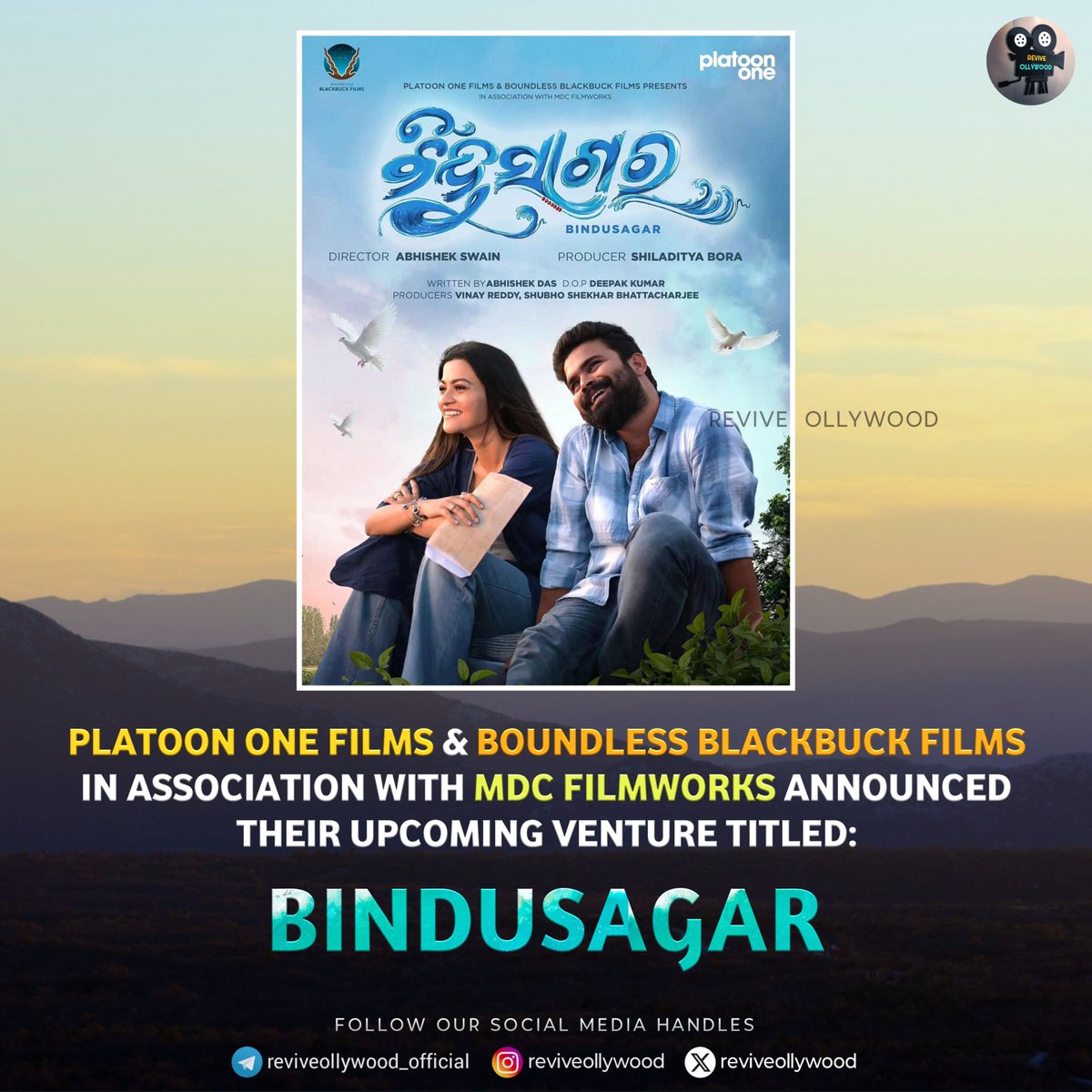 Revive Ollywood tweet media