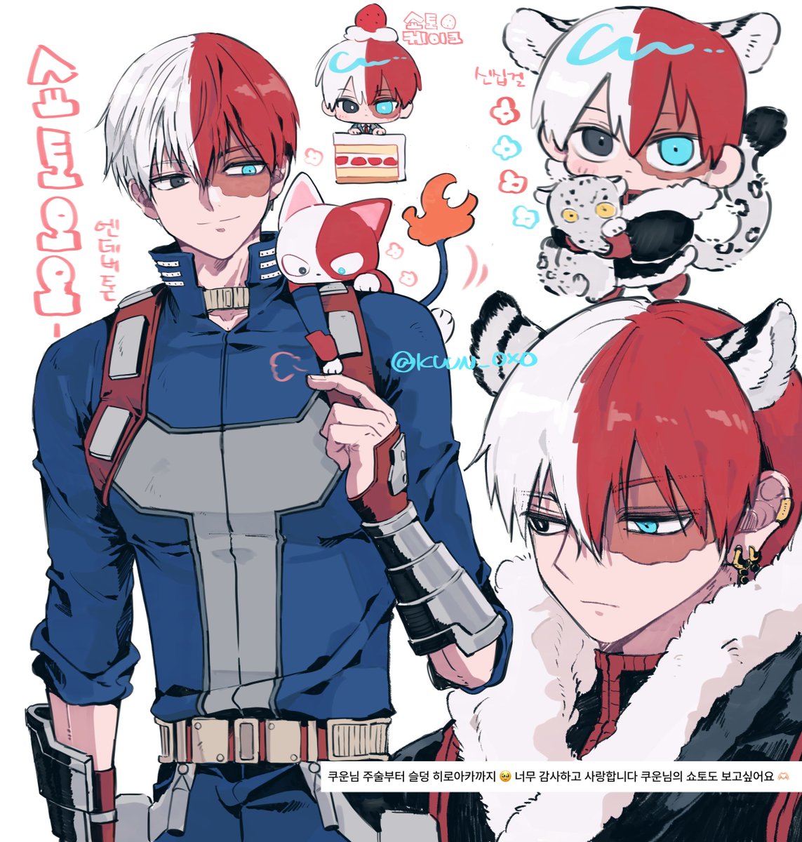 토도로키 쇼토 리퀘 그려왔어용 ❄️🔥