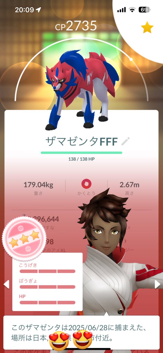 accel63's tweet photo. ザマゼンタに愛されてる？
大阪のと合わせて3体💯 https://t.co/8BrHNqxyA5