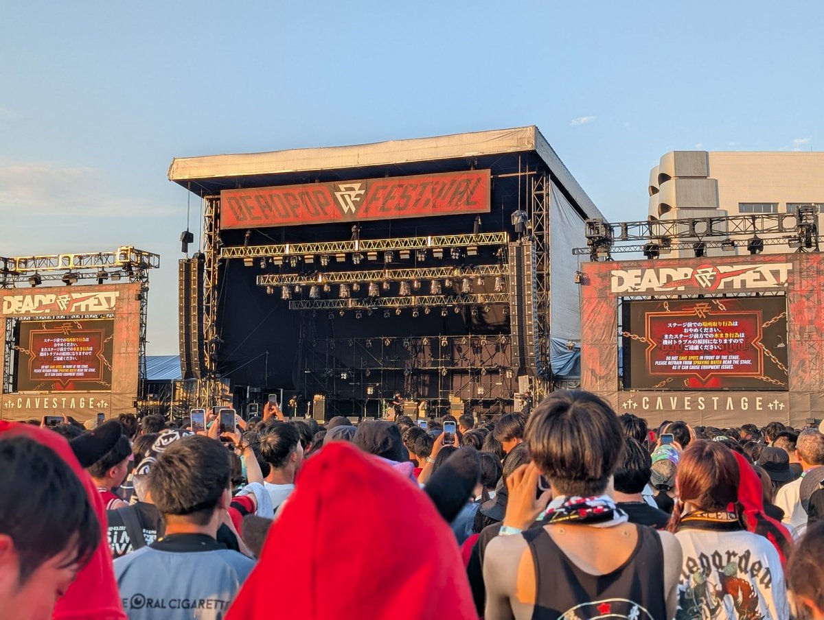 今日の優勝はELLEGARDENでした。