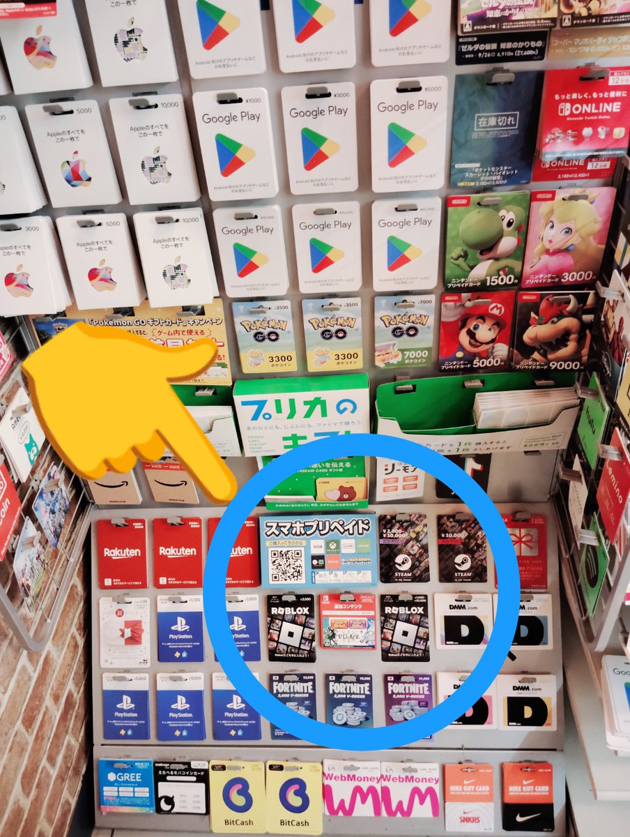 🤬
#ロブロックス #ROBLOX は
🇺🇸創設のゲーム

小学生を中心に大人気
#ヒカキン 氏も配信する程

しかし大勢の子ども達が
【交換詐欺】の被害に😭

ポケモンのように1:1の交換ではない

貰い逃げや🧱出来る上
IDも残らないので通報も出来ない😭

Robloxはシステムを改善せず放置

企業倫理が問われる🤬