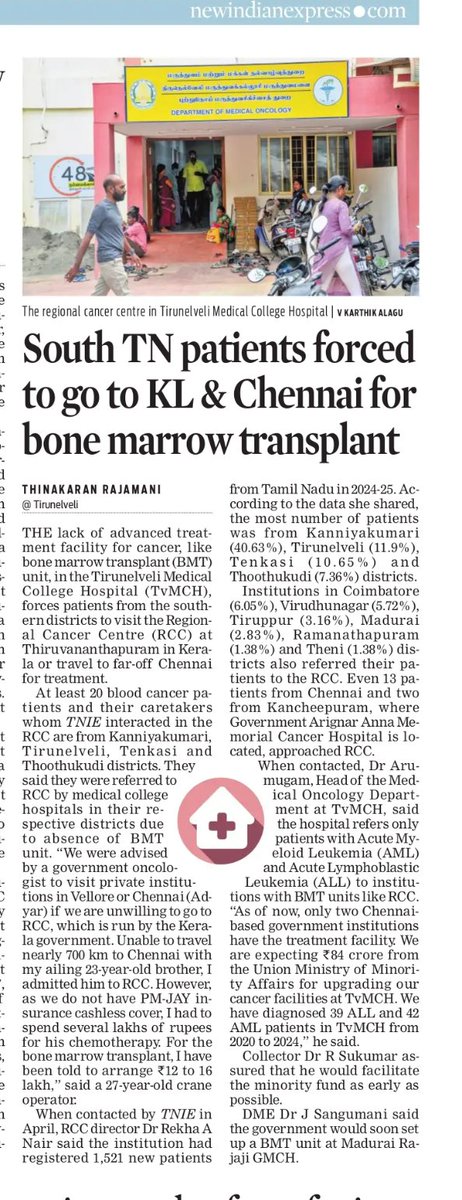 TIRUNELVELI: The lack of advanced treatment facility for blood cancer, like bone marrow transplant (BMT) unit, in Tirunelveli Medical College Hospital, forces AML and ALL patients from the southern districts to visit the Regional Cancer Centre (RCC) at Thiruvananthapuram in