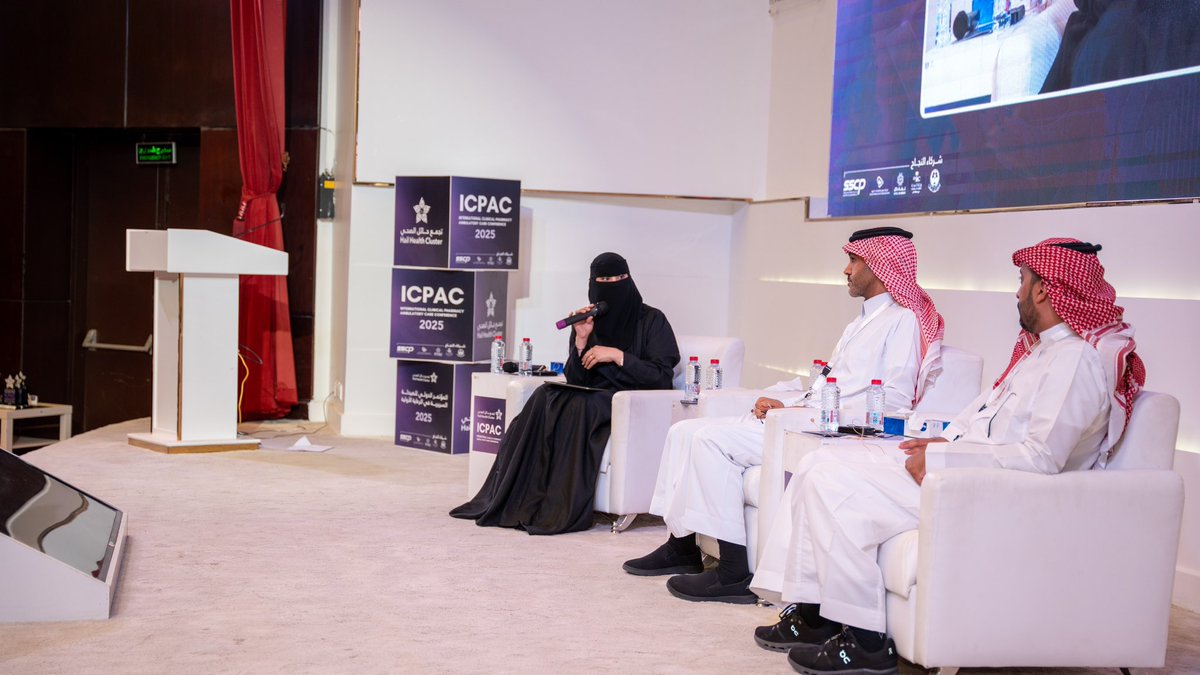 المؤتمر الدولي للصيدلة السريرية في الرعاية الأولية tweet media