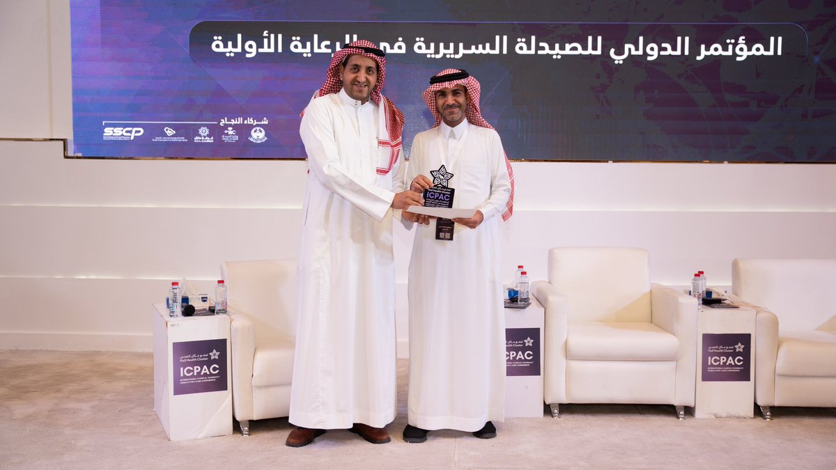 المؤتمر الدولي للصيدلة السريرية في الرعاية الأولية tweet media