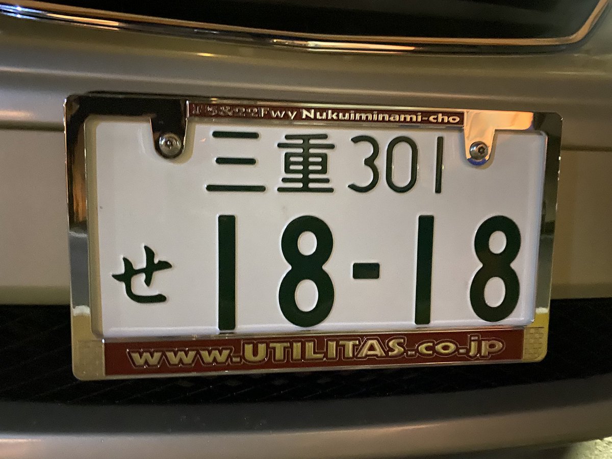m4downtown's tweet photo. なにをゆうてぃりたす!!
昨年のjamから ずっと愛用✨
久しぶりにWAX洗車〜
#usdm #utilitas https://t.co/cv5C93Zks1