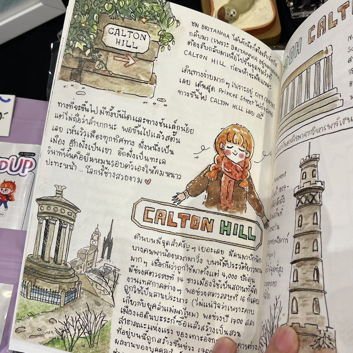 raviee 🪄 tweet media