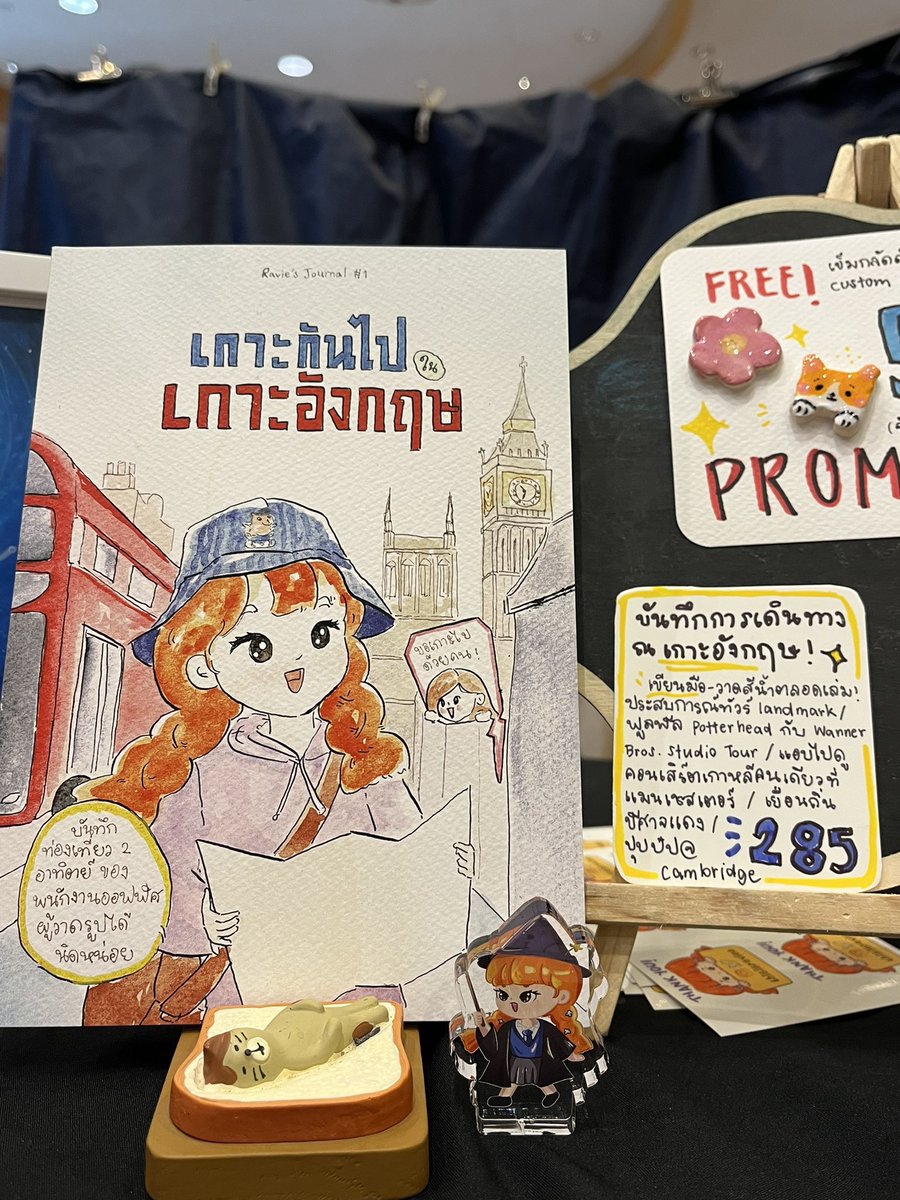 raviee 🪄 tweet media