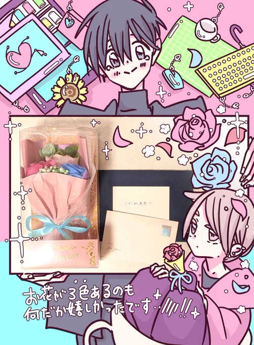 編集部の方からファンレターと
プレゼントを転送していただきました🙇🎉✨
(お一人目)

綺麗なお花のソープに
最終巻のしっかりとしたご感想
ありがとうございます…!😭✨

ここまで駆け抜けられたのは
読者さんが居てこそで、本っっっ当に夢のような半年間でした…!🥹✨☕ 