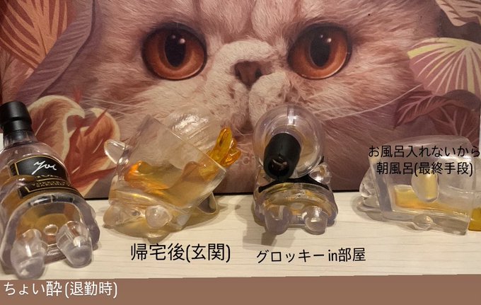 フィリグランデのツイート