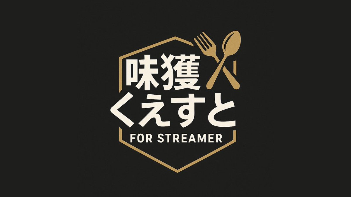 Rezurrection__'s tweet photo. 🔴Live now🔴
Steamer部門あむ主催の「味獲くえすと」開始しました🔥

🟪Live 🔗
https://t.co/OJfZD1fNOv

#VALORANT 
https://t.co/qK1W65kB6s https://t.co/JhTlRP8Iop