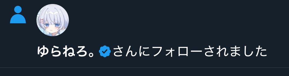 _YurA_o0____'s tweet photo. この通知が欲しい人「いいね」して https://t.co/01RFVRHjHl