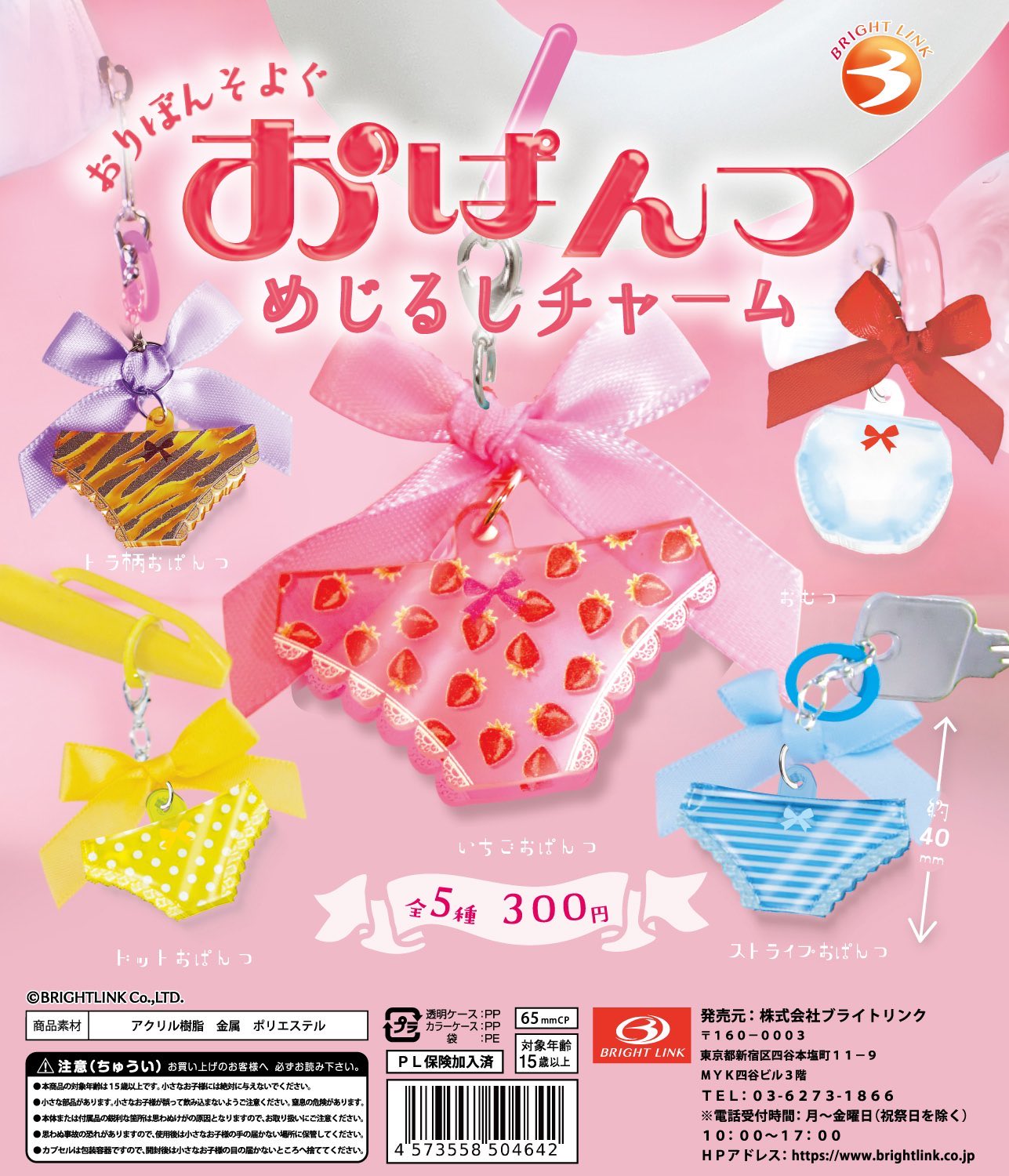 C-pla狸小路2丁目店【公式】 on X: 