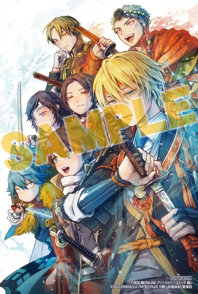 レア品！！　刀剣乱舞　イラスト集12冊セット アニメイト商品情報局＠店舗受取り手数料無料！ on X