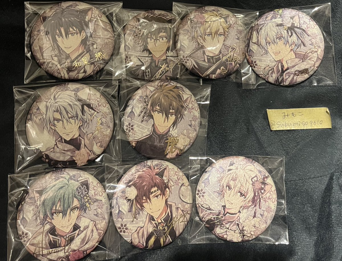 【交換】アイナナ 6周年 6th Anniversary 缶バッジ

譲→一織、大和、ナギ、壮五、楽、龍之介 悠、トウマ、巳波

求→天4

土日横浜or都内手渡し、または郵送希望です。お気軽にお声掛けください。
よろしくお願い致します🙇🏻‍♀️