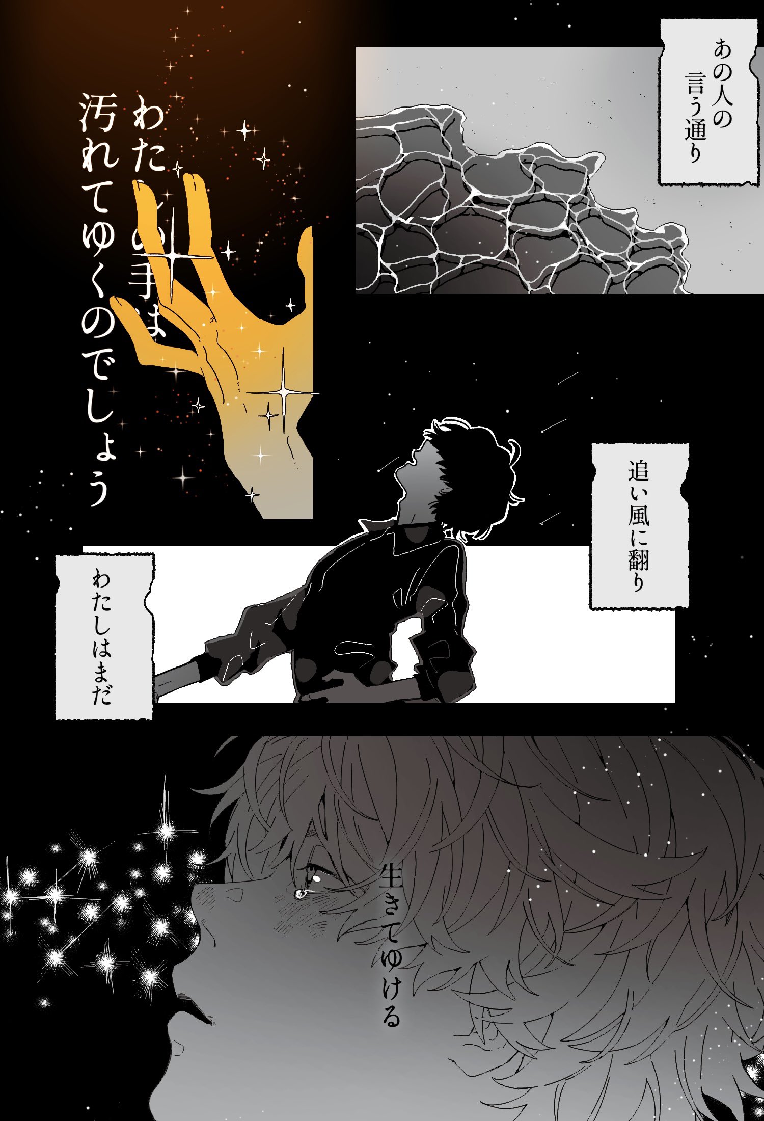 春夏新作モデル 孔雀 (@Kuzyaku9489) / X コレクション