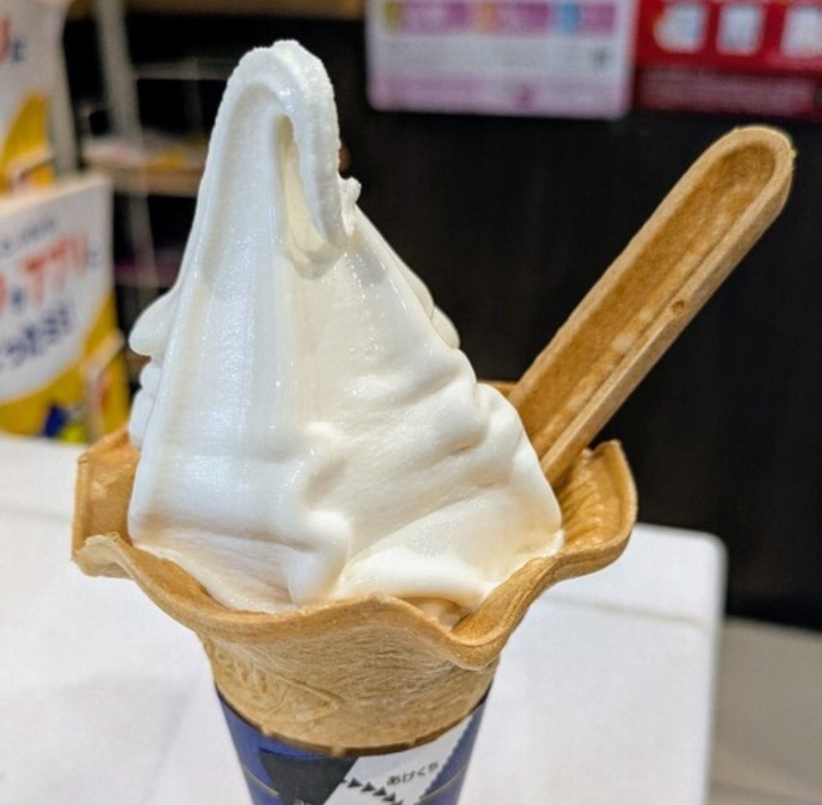 chiko__524's tweet photo. @ministopfan 
 #ミニストップでソフトになろう https://t.co/0Cq4R0hdh2
