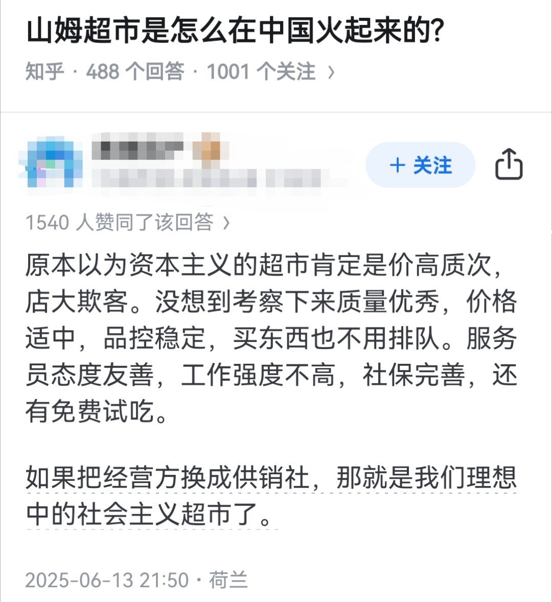 失业观察日报 tweet media