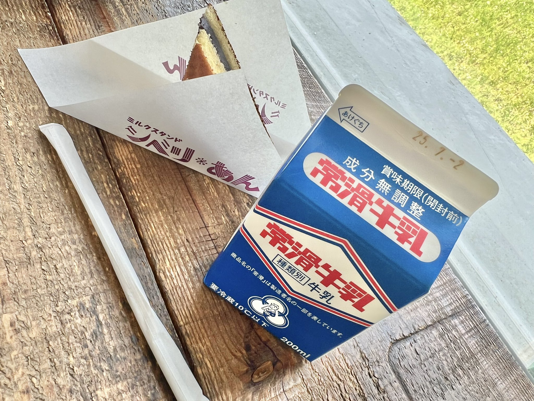 オーダー受付パネル♡猫バス❤︎レアパネル♦︎パネルのみOK 07687cfb-ea96-423d-8451-