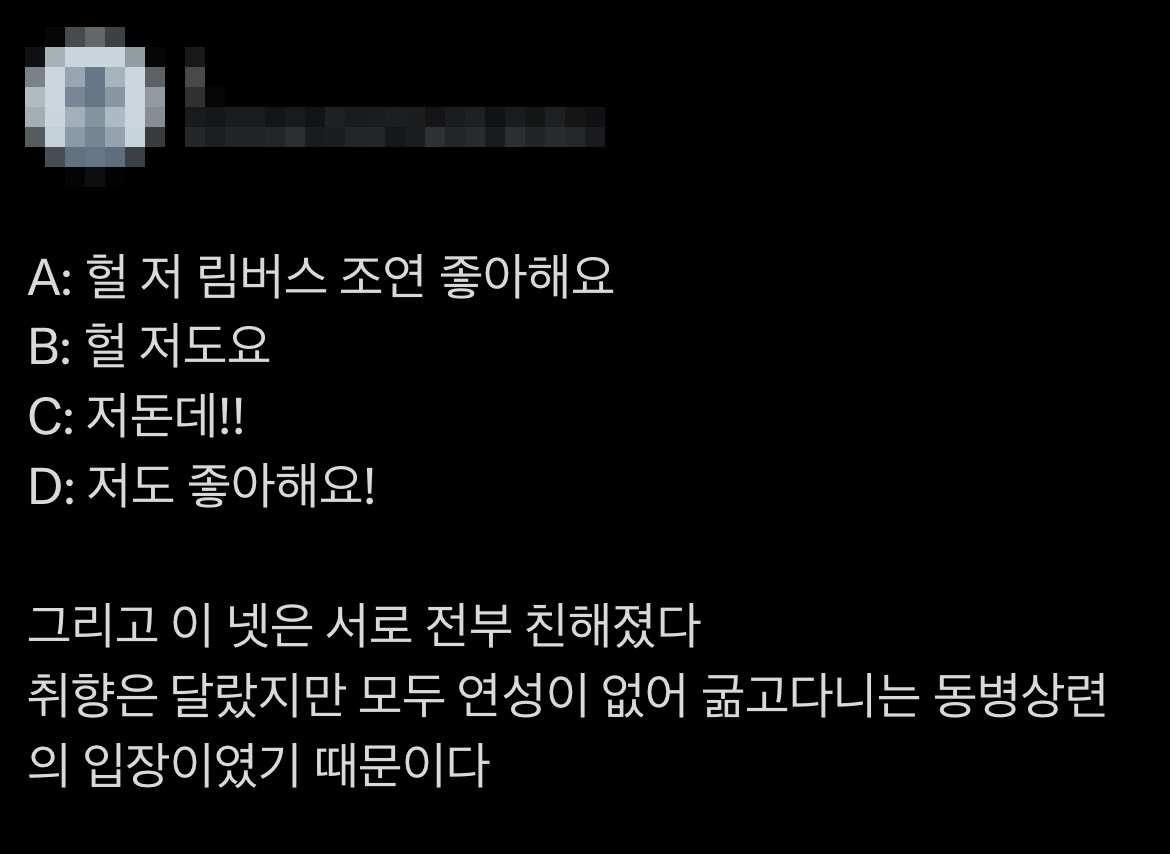 minortime_line's tweet image. (*제보 감사합니다!)