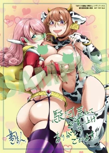 駿河屋の通販ページ見つけました。
特典もあります。よろしく!
「アダルトコミックA5サイズ駿河屋限定版)あそこの姦触 / 蒟吉人」[駿河屋] #駿河屋
https://t.co/jTFSoaVUxo 