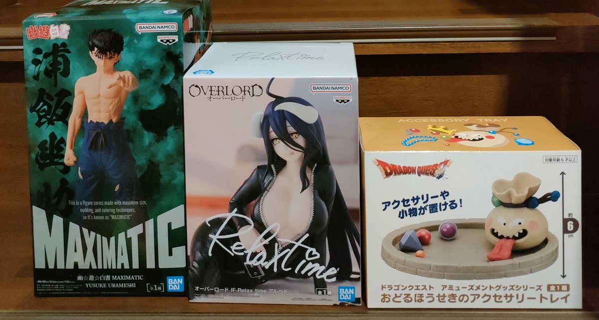 最近の獲得品😊