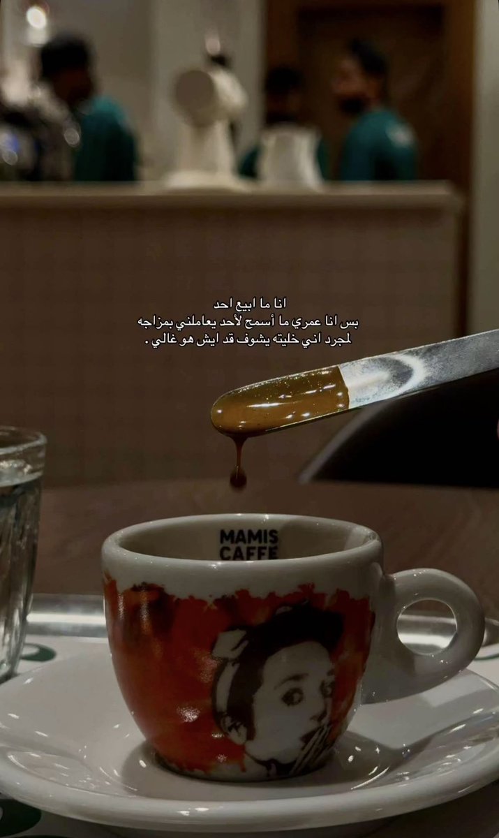 وردة🍃🍃🍃📵 (@kkk3443k) on Twitter photo 