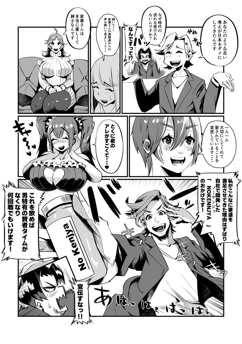 「一夫多妻制度法案が可決されました」2/3

90%OFFです!どうぞ!

 #漫画が読めるハッシュタグ 