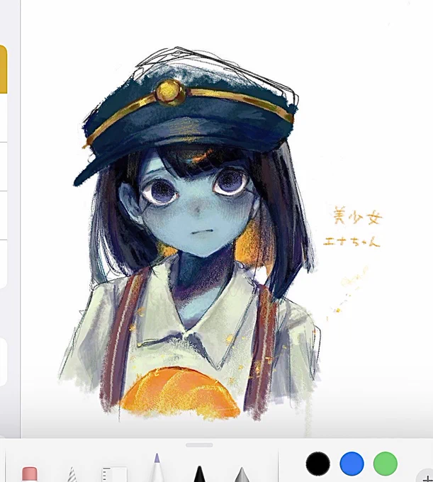 練習