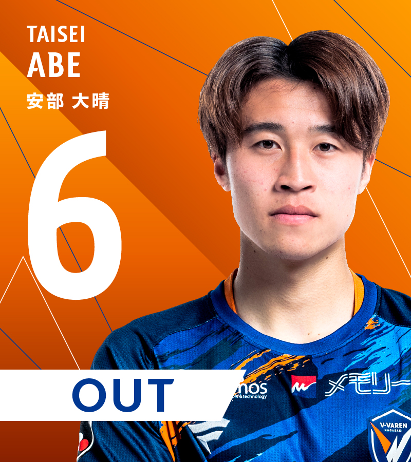 2025-1】V・ファーレン長崎オンサイトカード 直筆サインSR6 安部大晴