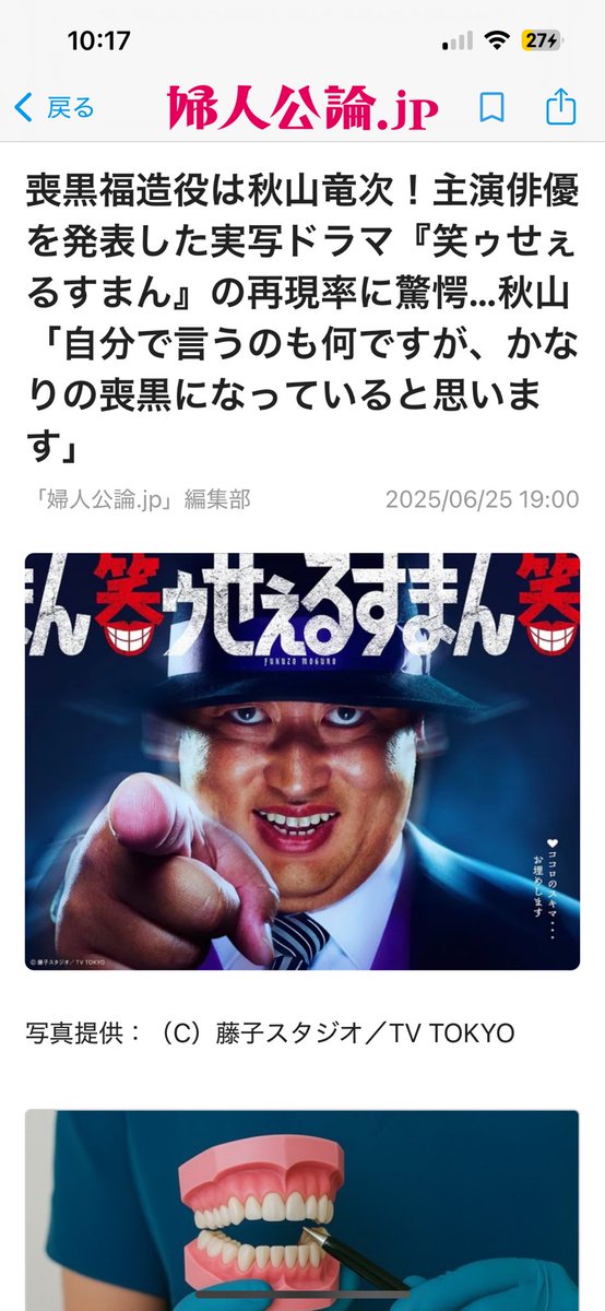 ペペロンチーノ侍 (@Gocci555) / Posts / X