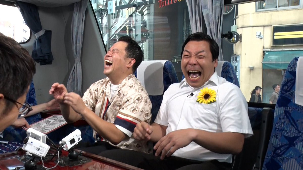 MBS_shirankedo's tweet image. きょう放送です👏
ダイアン津田軍団バスツアー🚌
津田さんの裏話が続々です🤣
#かまいたちの知らんけど
#かまいたち