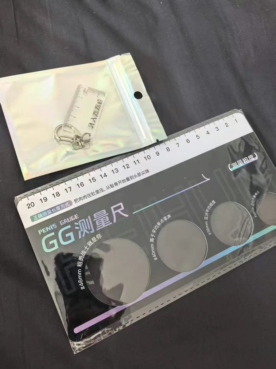 有哥们说我们最大的那个46mm的他塞不进去，我拿手比划一下，46好像就这么粗了，再大真的会吓到我，不过真的有吗，我还是有点子怀疑… https://t.co/PWZoeLUBha