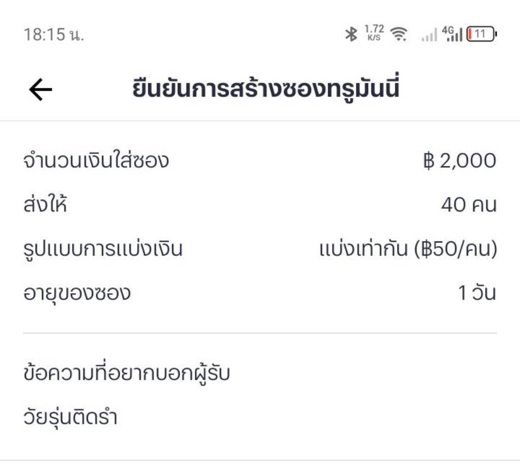 สุ่มแจก 50/40 วอเลท 
เฉพาะ ผตต. 🐴
ไม่บังคับ ♻️ รีกะแจกบ่รีกะแจก

<a href="/5k2_evolution/">วัยรุ่น ' ติดรำ</a>
<a href="/Dektid_rum/">DEK RUM 🦥</a>
<a href="/basx_slot68/">โปรติดรำ เครดิตฟรี 🦥</a> 

" ลงเบอร์รอบเดียวพอ "