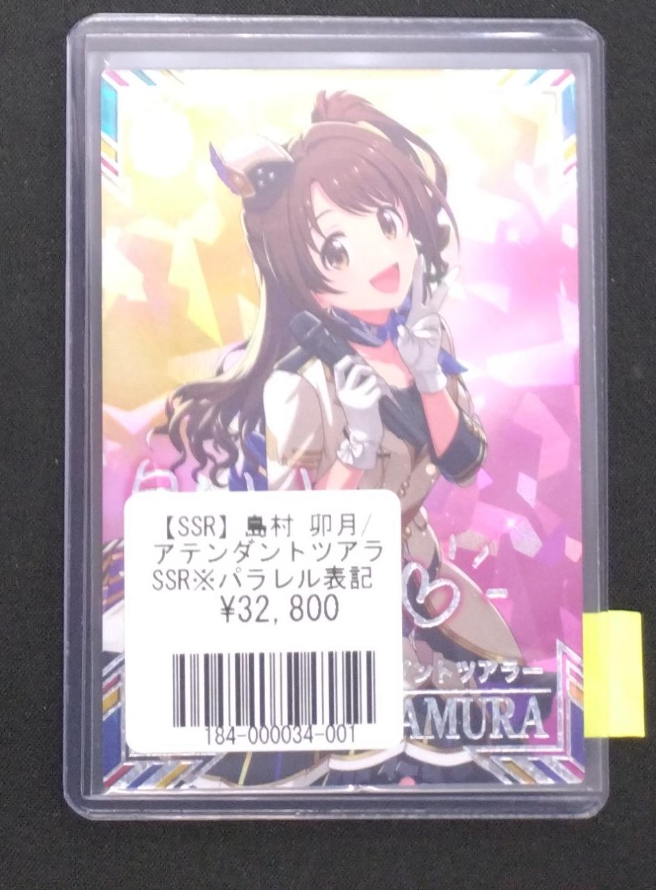 フルコンプ横浜店 on X: 