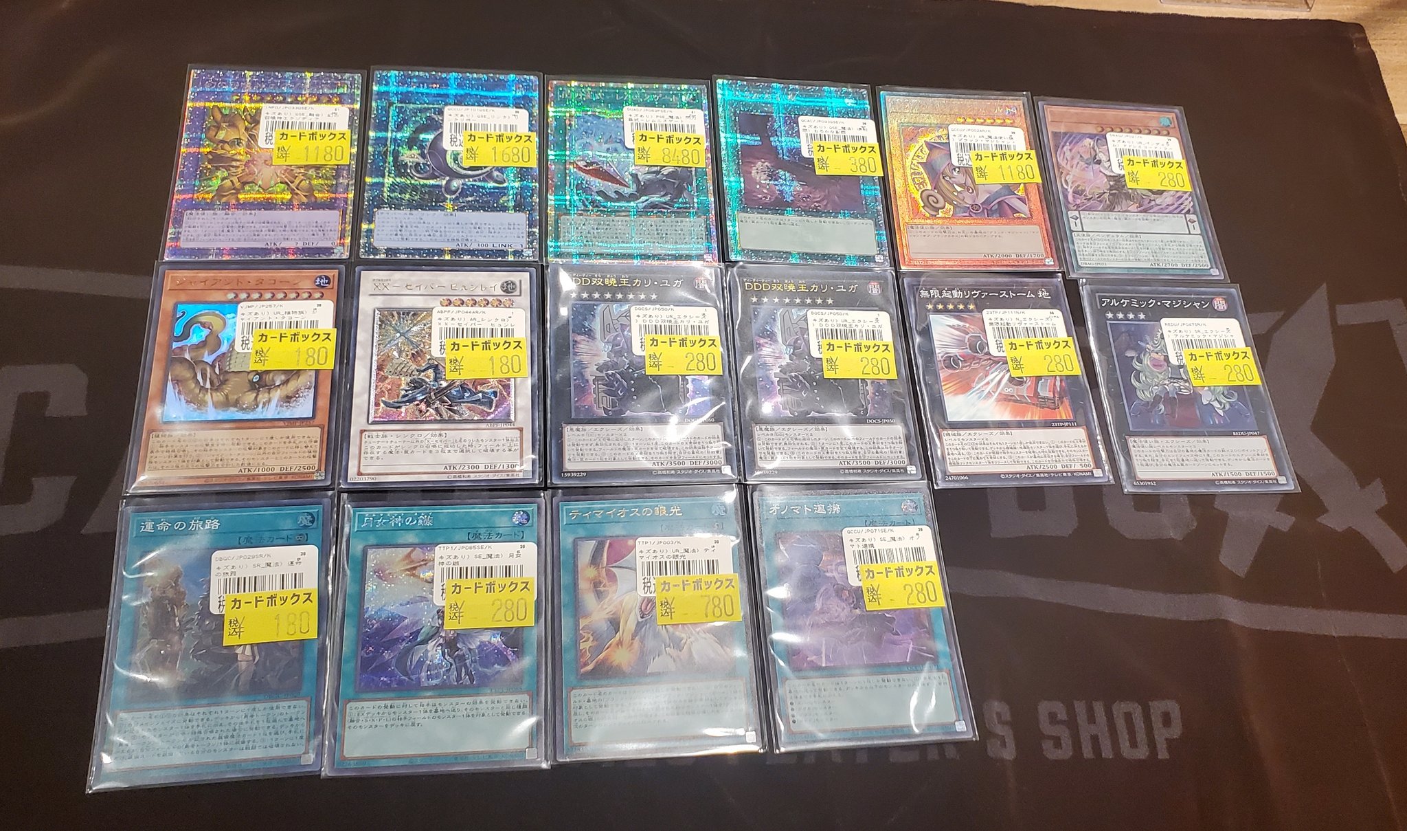 遊戯王カード まとめ売り Z/X】全体買取表更新 1/10更新！！ / 大阪日本橋店の店舗ブログ