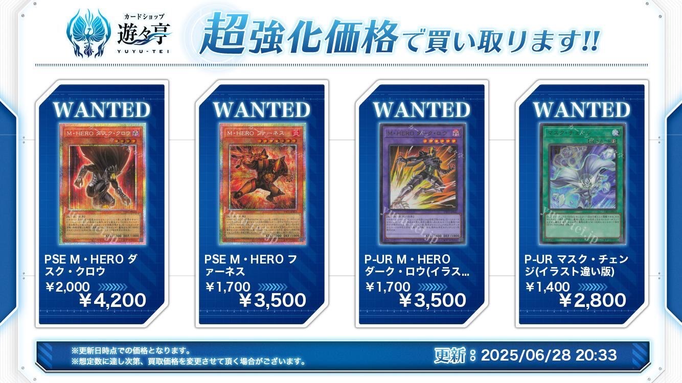 遊々亭- 遊戯王OCG担当 on X: 